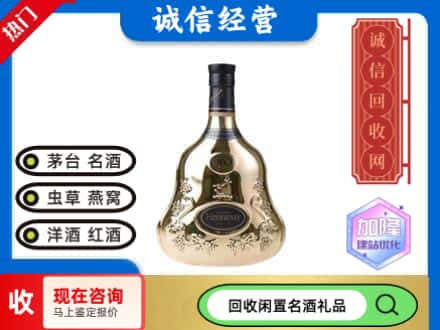 平顶山回收李察空瓶
